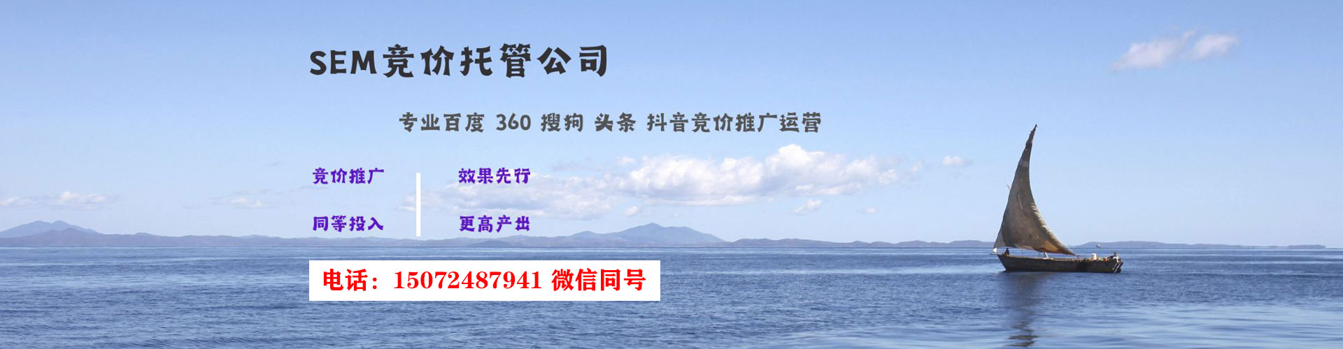 马尔康百度竞价广告