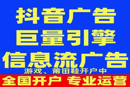 信息流广告优化成功案例解读